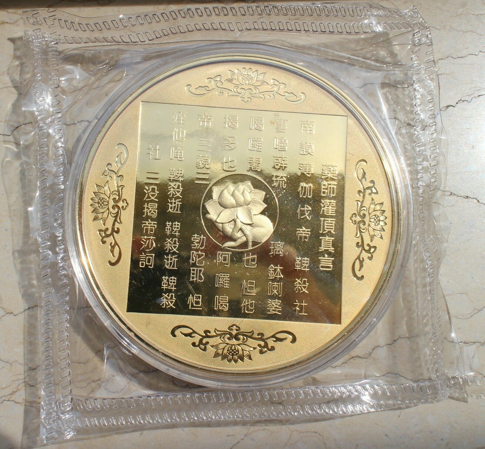 Pair China 80mm Medals - Medicine Buddha - Bhaiṣajyaguru - Optical Glass Nyorai - Fresh Stock Dated February 2026