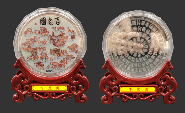 New 2022 Chinese Zodiac Big Silver Colour 100 Tigers Coin 1KG - Fresh Stock Dated February 2026