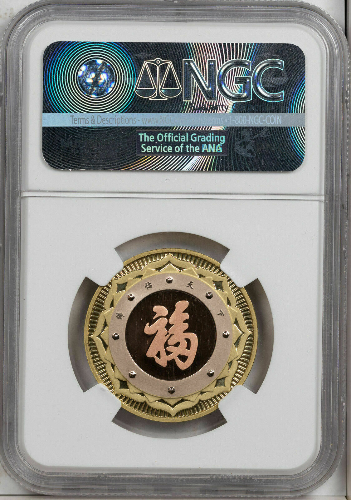 2018 CHINA30mm TRIMET SAKYAMUNI GOOD FORTUNE NGC PF70 ULTRA CAMEO FINEST KNOWN - Fresh Stock Dated February 2026