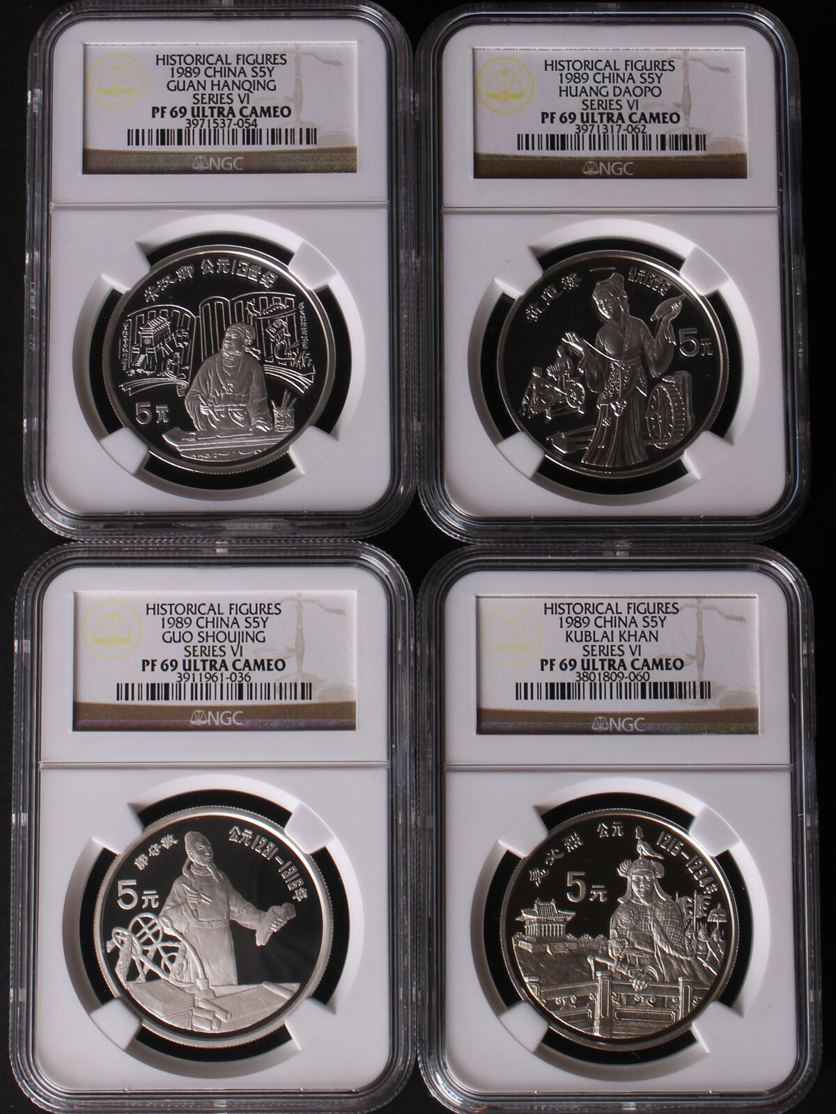 China 1984 ~ 1993 Historical Figures People 40pcs Silver Coins SET ALL NGC PF69 - Fresh Stock Dated February 2026
