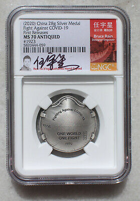 NGC MS70 2020 China Antiqued Medals Set - Fight Virus (Designer Signed) - Fresh Stock Dated February 2026