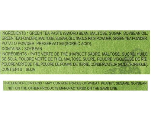 Japanese Rice Cake Mochi Daifuku (Green Tea) 7.4 oz / 210g (Pack of 1) - Fresh Stock Dated December 2025