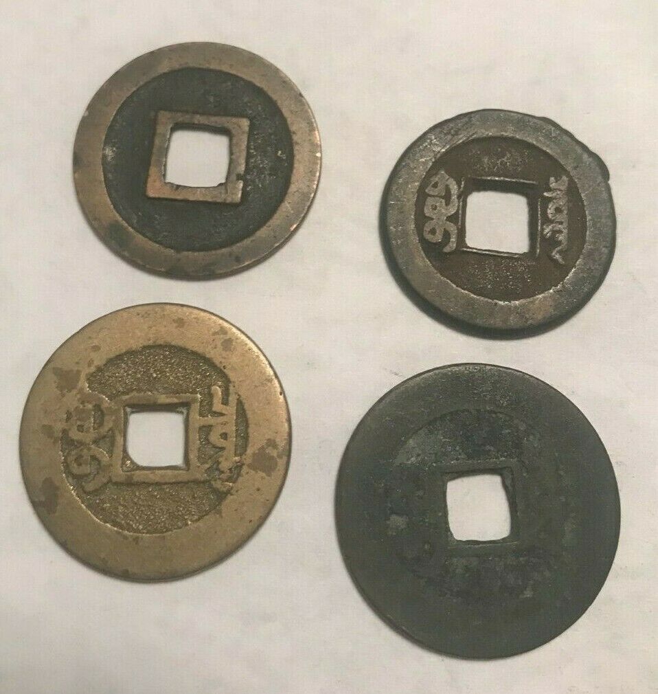 Lot of 4 Chinese, Japanese, or Korean Cash Coins - China Japan Korea - Fresh Stock Dated February 2026