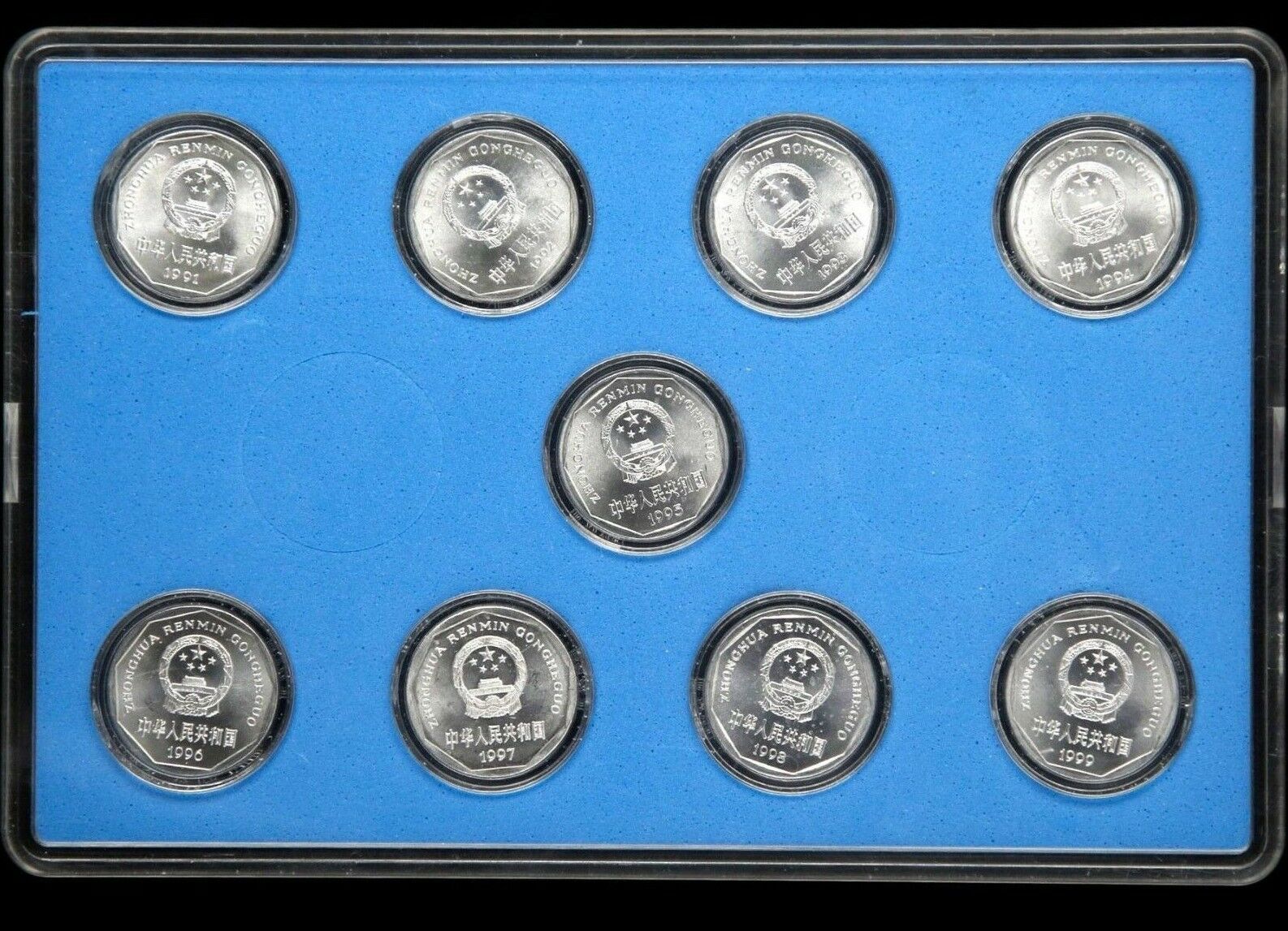 China 1 Jiao Currency Coins Set (1991-1999) - Fresh Stock Dated February 2026
