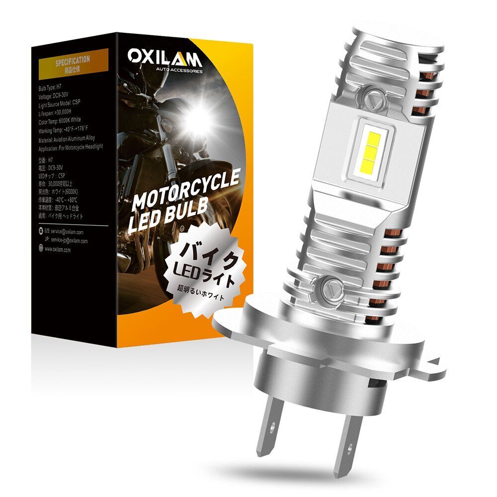 H7 Motorcycle LED Headlight Bulb Kit Hi Lo Beam 6000K White Plug Play Canbus EAN - Fresh Stock Dated February 2026