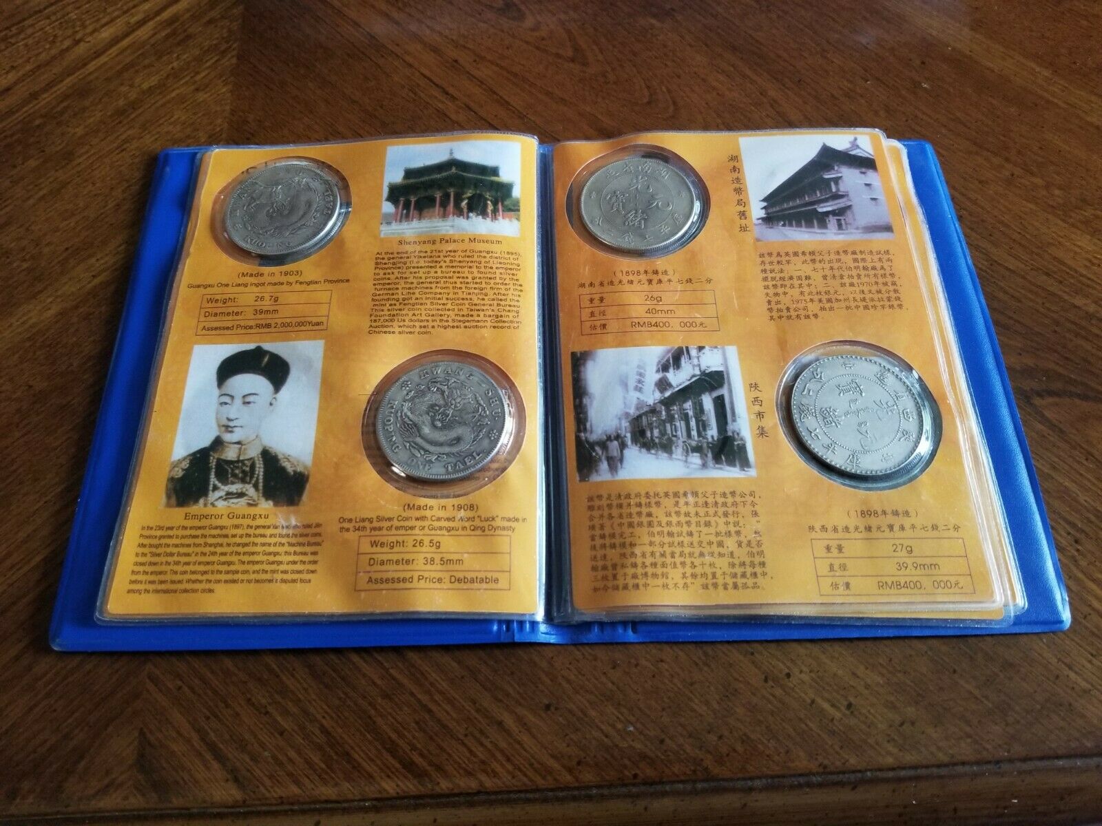 Ten Most Invaluable Silver Coin Of China - Fresh Stock Dated February 2026