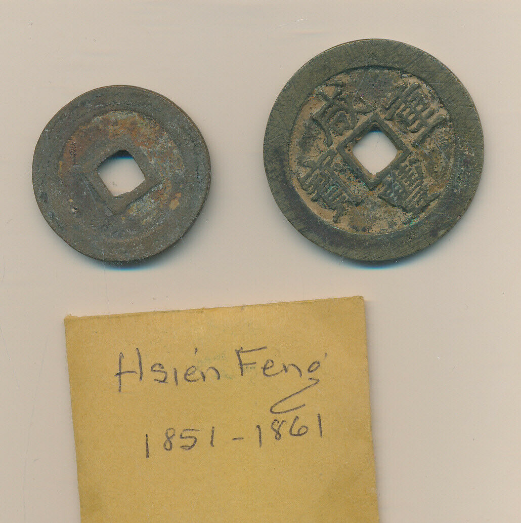 CHINA - HSIEN GEN 1851-1861 SCARCE CASH TYPES - Fresh Stock Dated February 2026