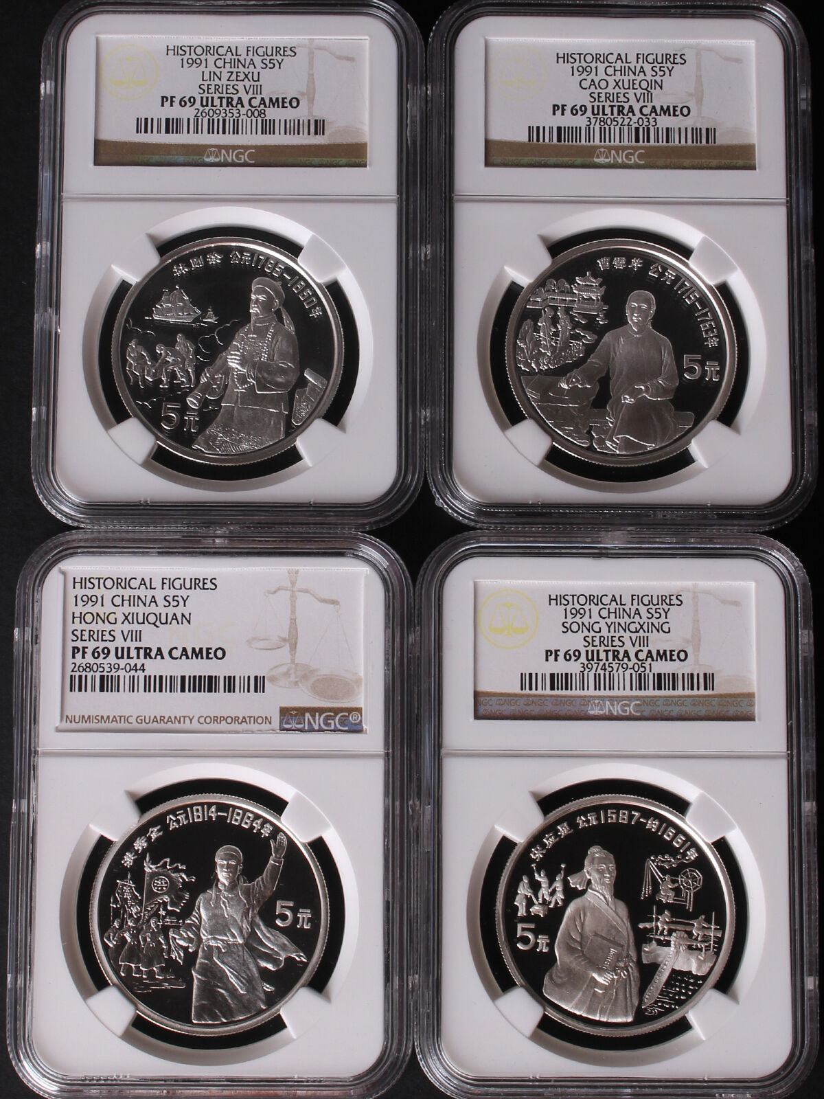China 1984 ~ 1993 Historical Figures People 40pcs Silver Coins SET ALL NGC PF69 - Fresh Stock Dated February 2026