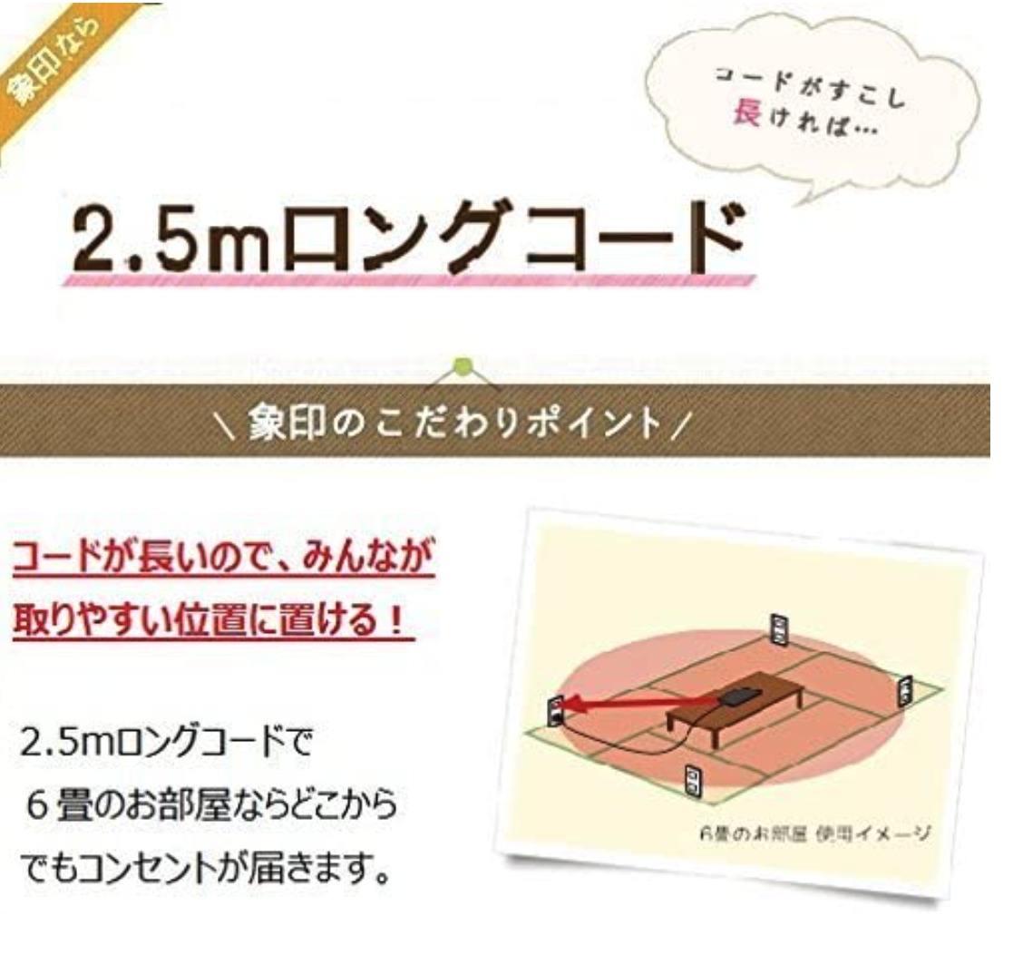 Zojirushi Hot Plate 3.5 Sheets Type Dark Brown EA-GV35AM-TD JP - Fresh Stock Dated February 2026