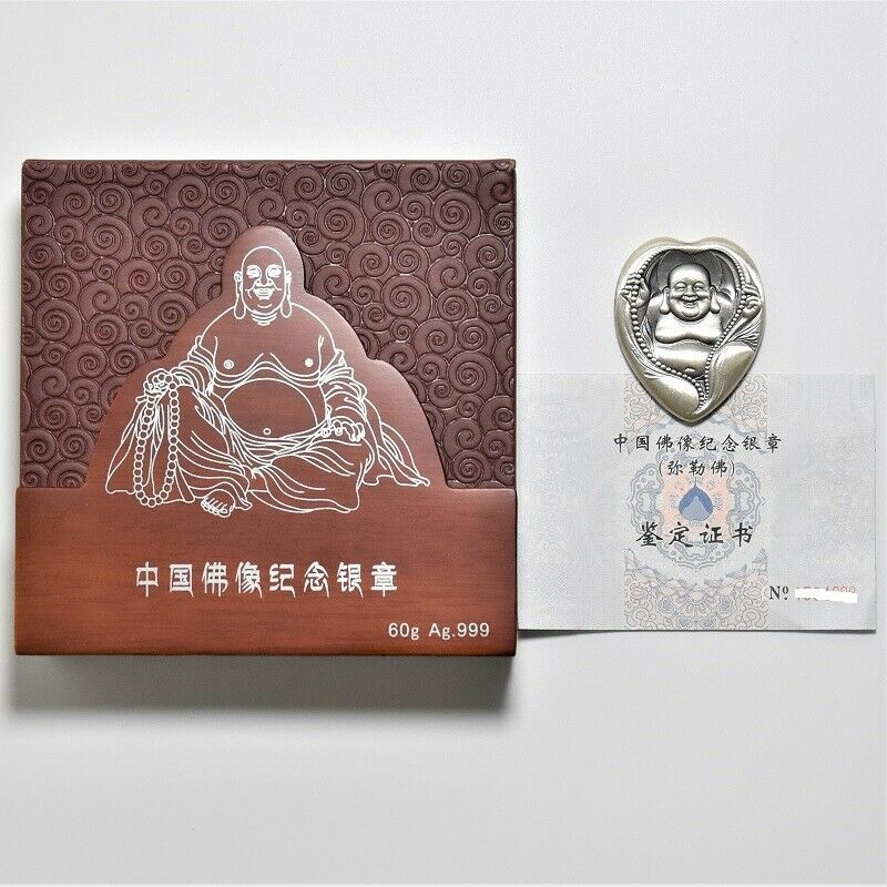 China Maitreya Buddha High Relief Silver Medal 60g COA - Fresh Stock Dated February 2026