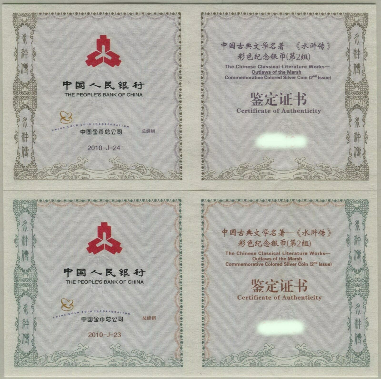 NGC PF70 China 2010 Classical Literary Outlaws of Marsh Colour Silver Coin 2x1oz - Fresh Stock Dated February 2026