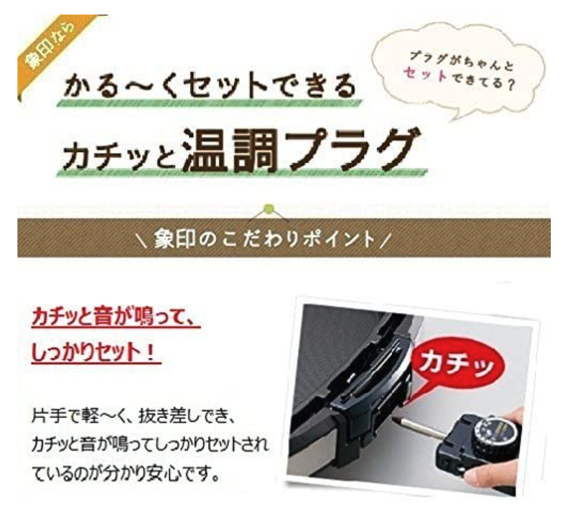 Zojirushi Hot Plate 3.5 Sheets Type Dark Brown EA-GV35AM-TD JP - Fresh Stock Dated February 2026