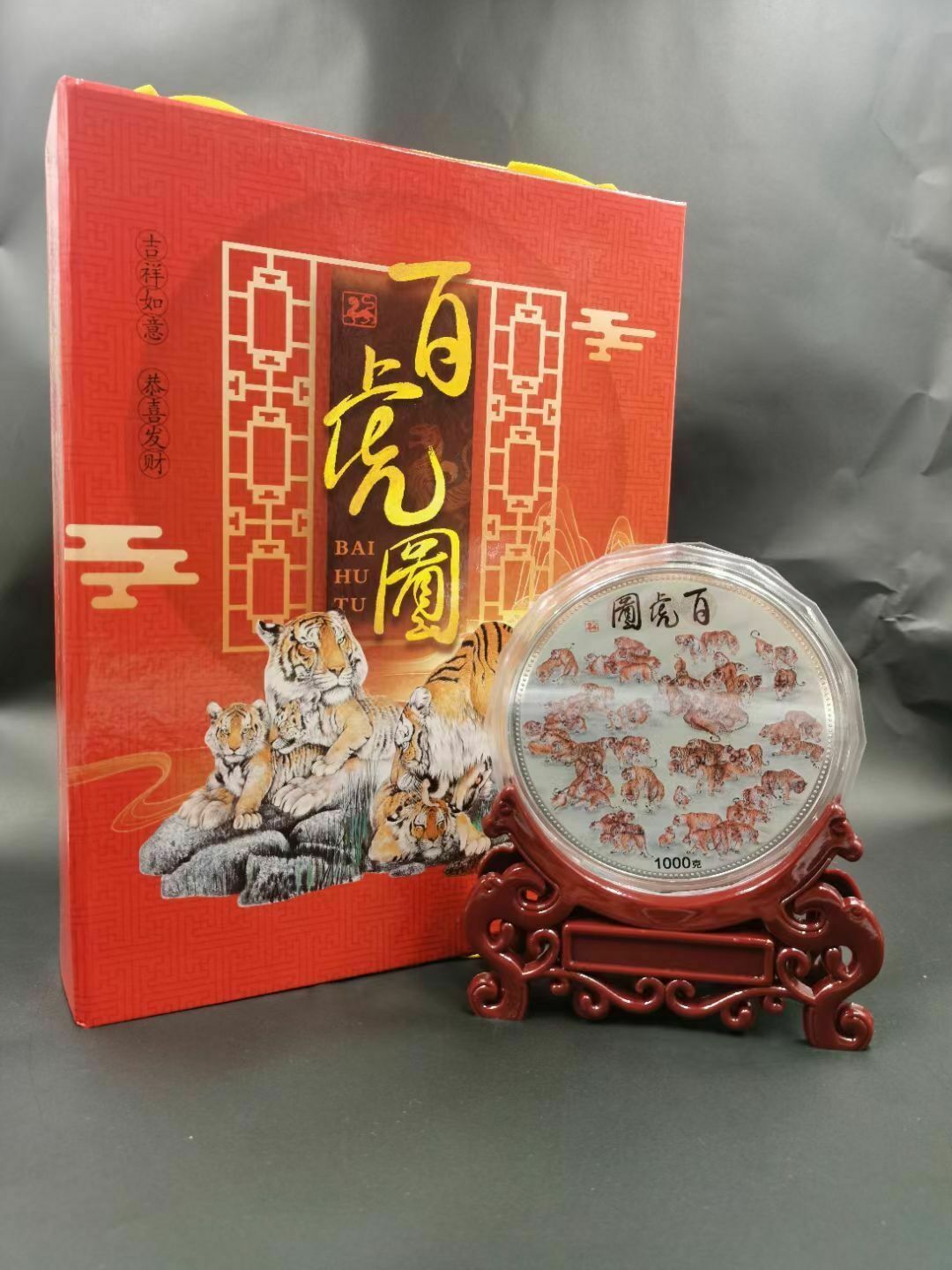 New 2022 Chinese Zodiac Big Silver Colour 100 Tigers Coin 1KG - Fresh Stock Dated February 2026