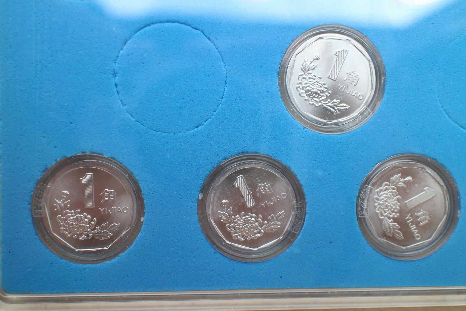 China 1 Jiao Currency Coins Set (1991-1999) - Fresh Stock Dated February 2026