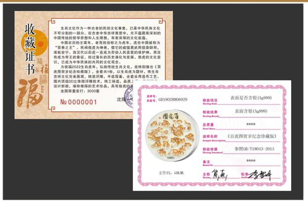 New 2022 Chinese Zodiac Big Silver Colour 100 Tigers Coin 1KG - Fresh Stock Dated February 2026