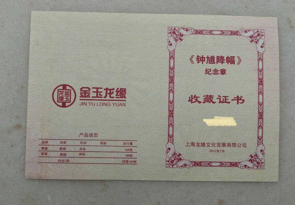 China 40mm Solid Silver Medal - Zhong Kui The Ghost Buster - Fresh Stock Dated February 2026