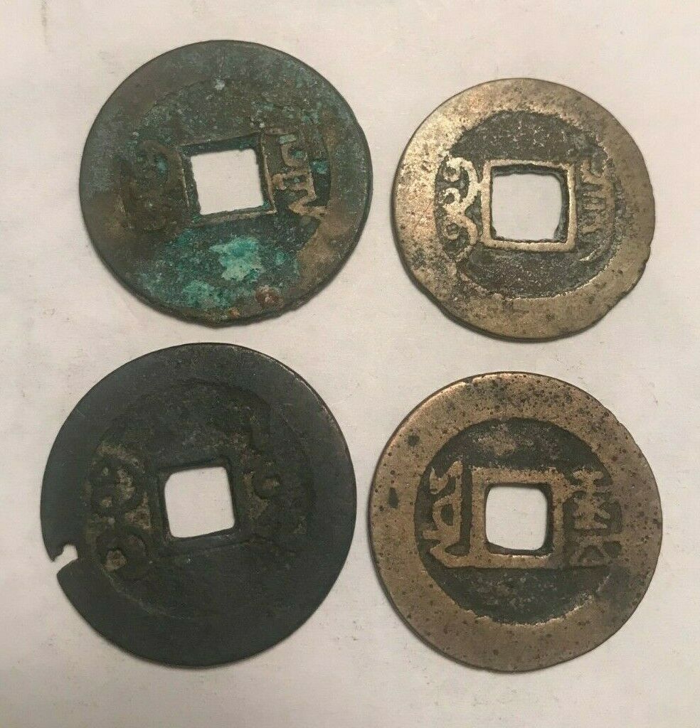 Lot of 4 Chinese, Japanese, or Korean Cash Coins - China Japan Korea - Fresh Stock Dated February 2026