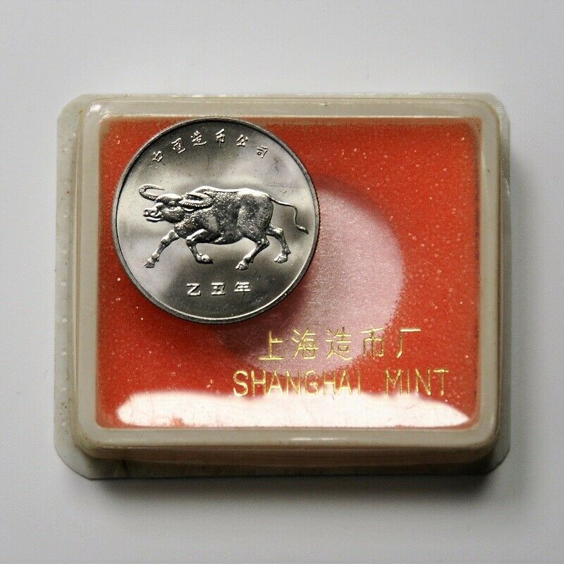 China Shanghai Mint 1985 Lunar Zodiac Ox Panda Nickel Plated Steel Medal 30mm - Fresh Stock Dated February 2026
