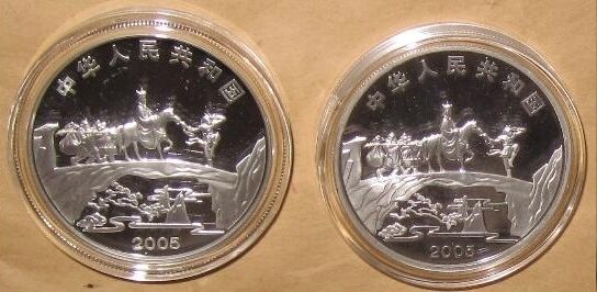 2005 CHINA (PRC)Pilgrimage to the West #3  proof color silver coins set - Fresh Stock Dated February 2026