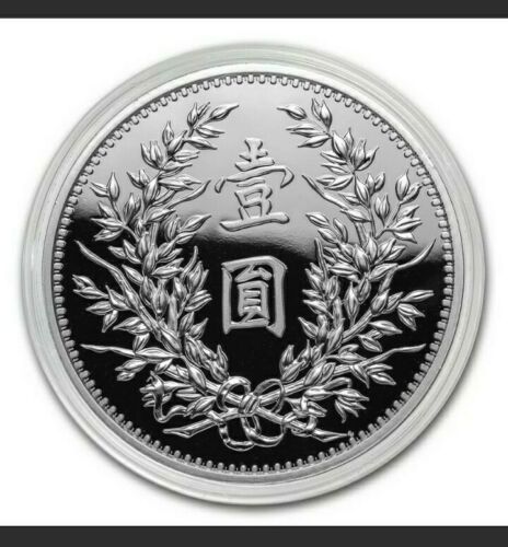 2019 China 1 oz .999 Silver Dragon & Phoenix Dollar Restrike (PU) Mintage 5,000 - Fresh Stock Dated February 2026