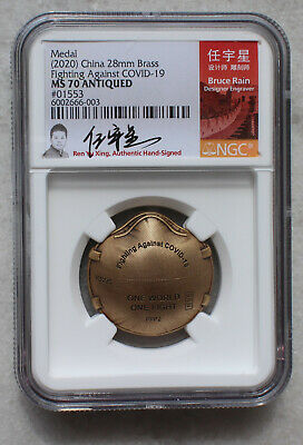 NGC MS70 2020 China Antiqued Medals Set - Fight Virus (Designer Signed) - Fresh Stock Dated February 2026
