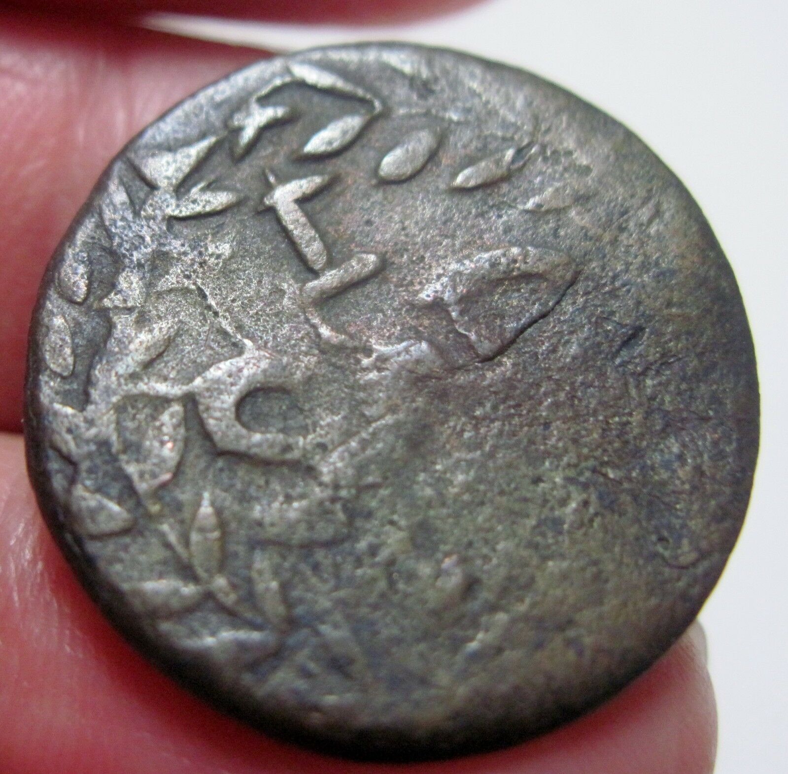 (1808-1822) DOMINICAN REPUBLIC (1/4 REAL)   -COLONIAL COINAGE     -- RARE-- - Fresh Stock Dated December 2025