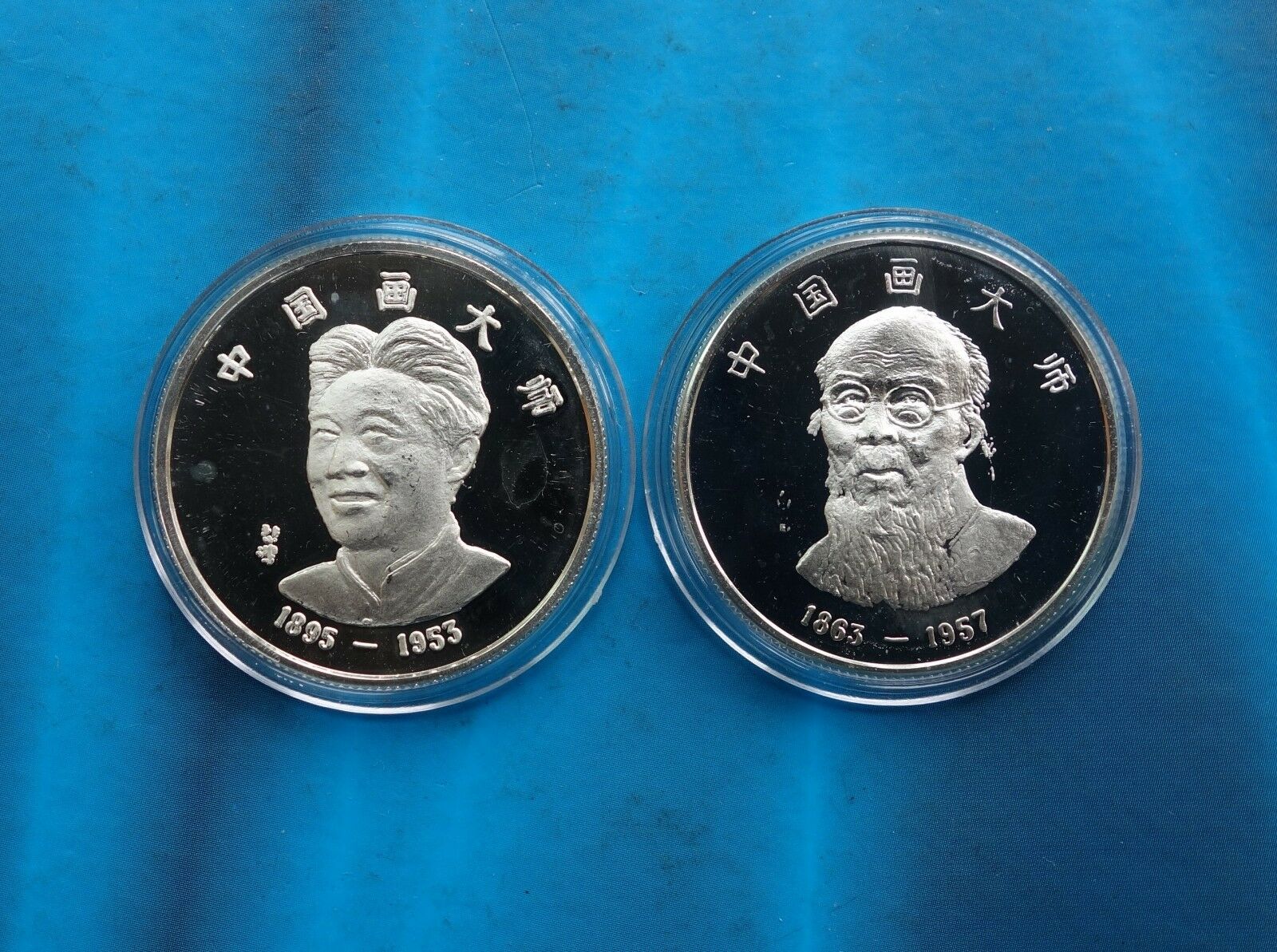 1979 Chinese painting silver set China coin by Feng Yunming China medal - Fresh Stock Dated February 2026