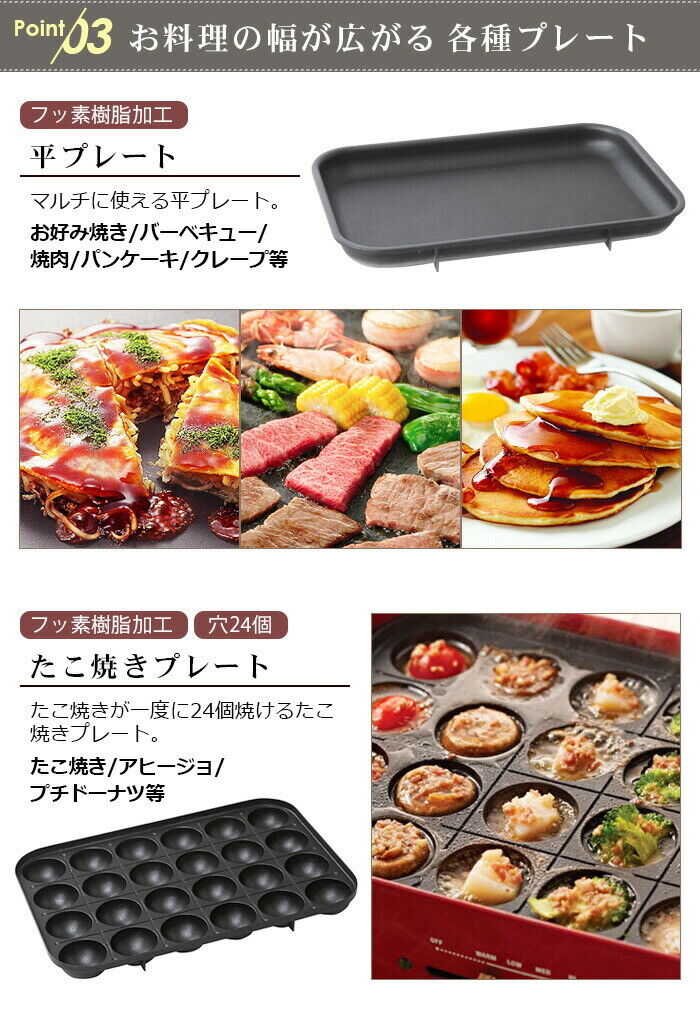 BRUNO Compact Hot Plate Kippis Tippa Dot 2 Plates, Flat Plate,Takoyaki Plate - Fresh Stock Dated February 2026