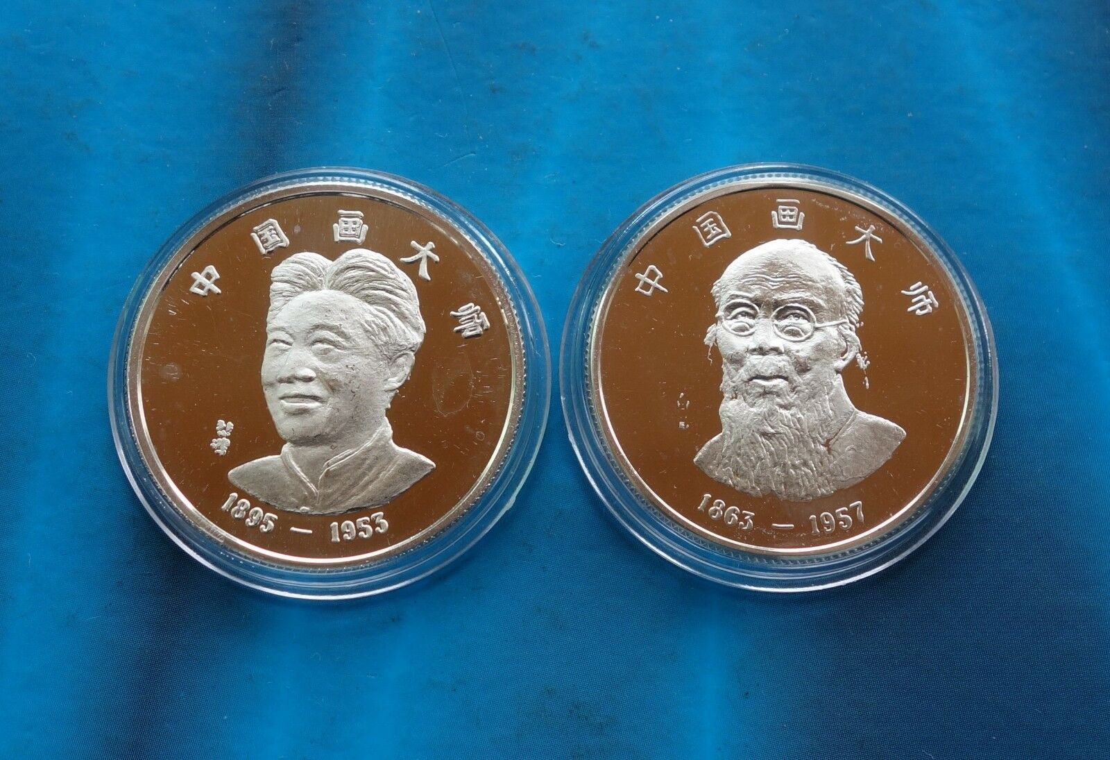 1979 Chinese painting silver set China coin by Feng Yunming China medal - Fresh Stock Dated February 2026