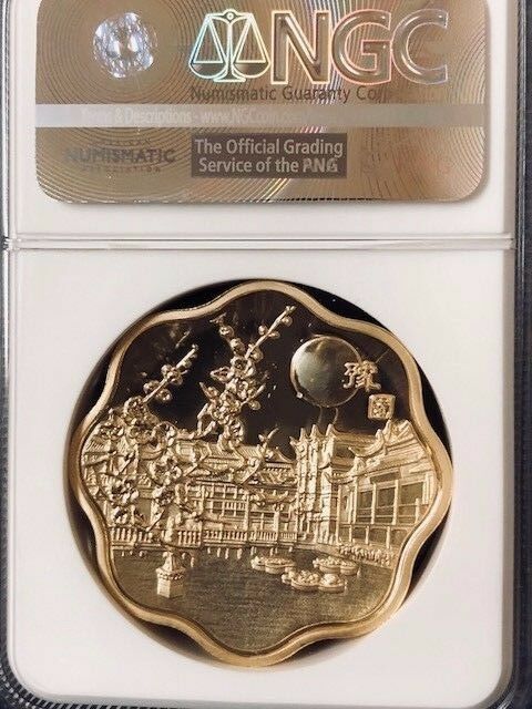 2017 Garden Panda Yuyuan Garden Panda Scallop Proof 3 medal set W/COA .RARE!! - Fresh Stock Dated February 2026