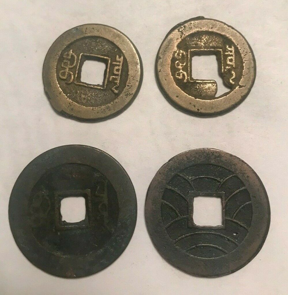 Lot of 4 Chinese, Japanese, or Korean Cash Coins - China Japan Korea - Fresh Stock Dated February 2026