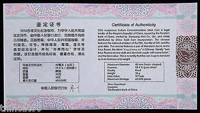 China 2016 30g Silver Coin - Chinese Auspicious Culture - Bing Di Tong Xin - Fresh Stock Dated December 2025