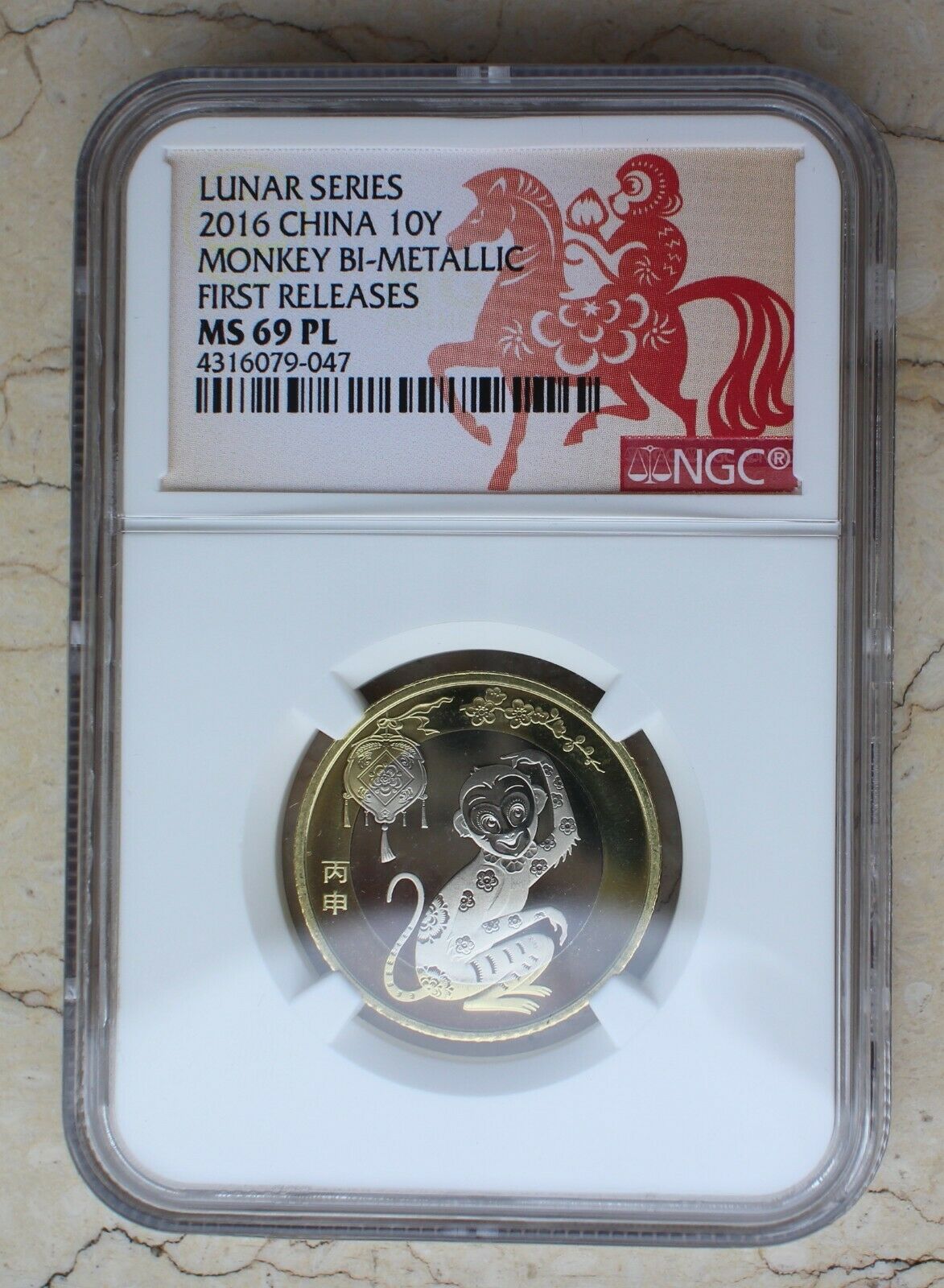 6 Pcs of NGC MS69PL China 2016 Bi-Metallic Monkey Coins (First Releases) - Fresh Stock Dated February 2026