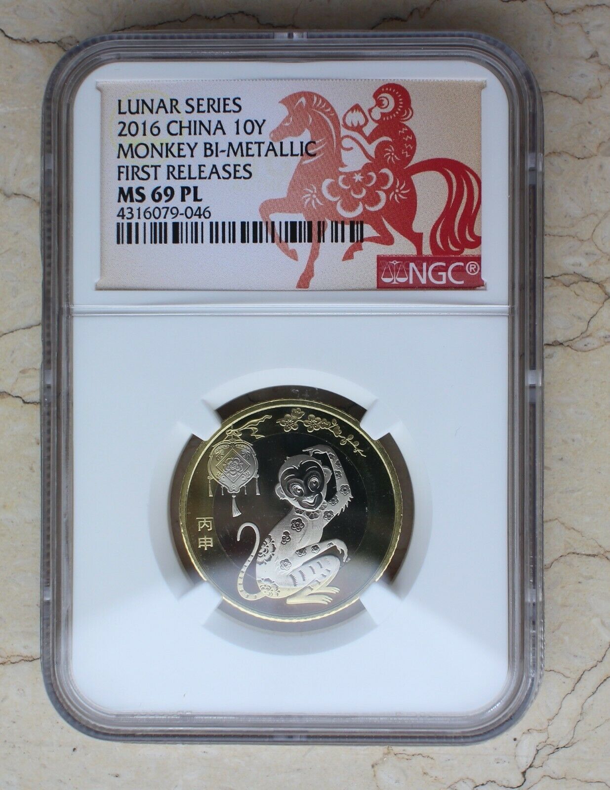 6 Pcs of NGC MS69PL China 2016 Bi-Metallic Monkey Coins (First Releases) - Fresh Stock Dated February 2026