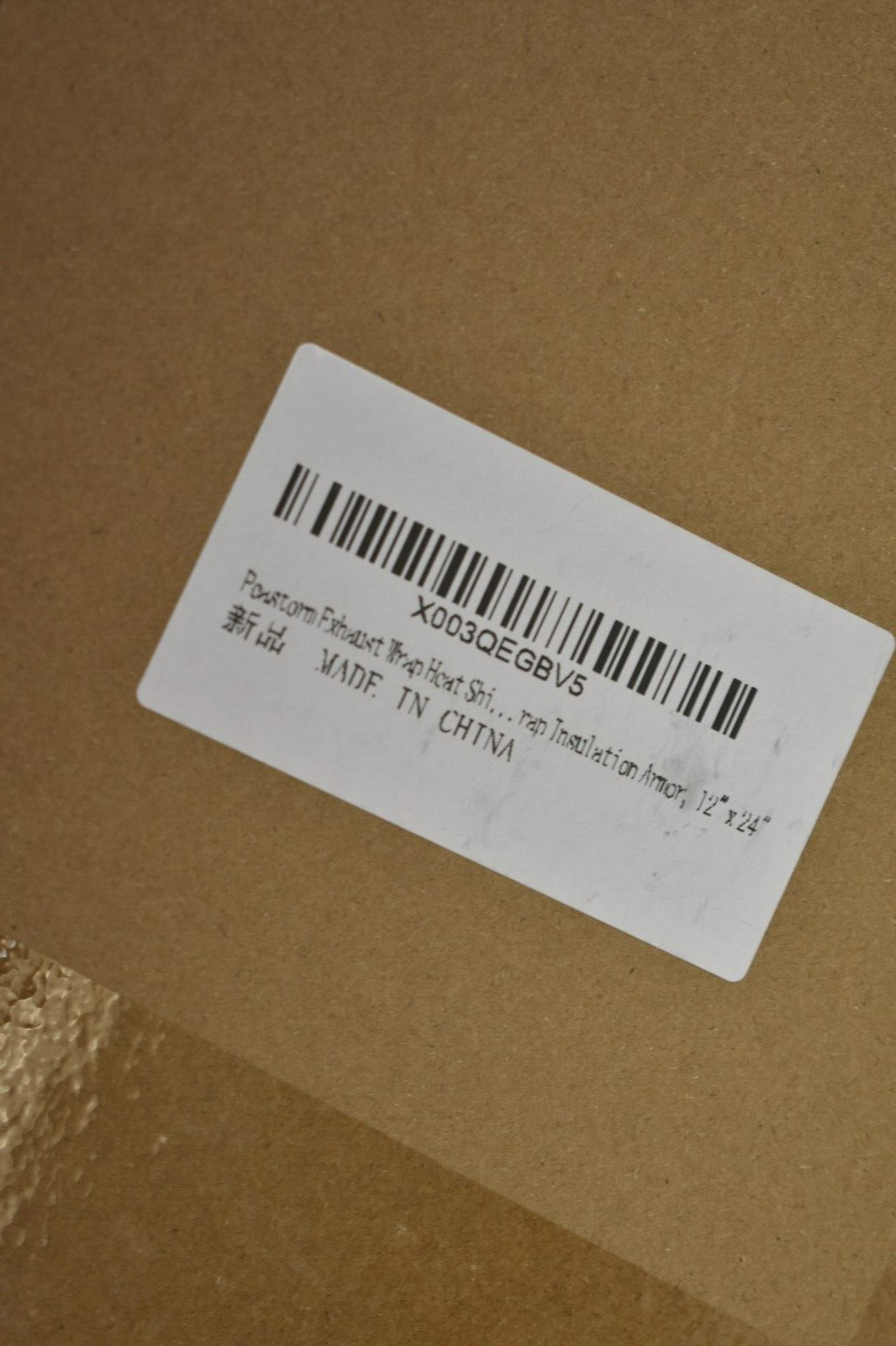 Peastorm Exhaust Wrap Heat Shield Automotive Aluminum Muffler Wrap 12