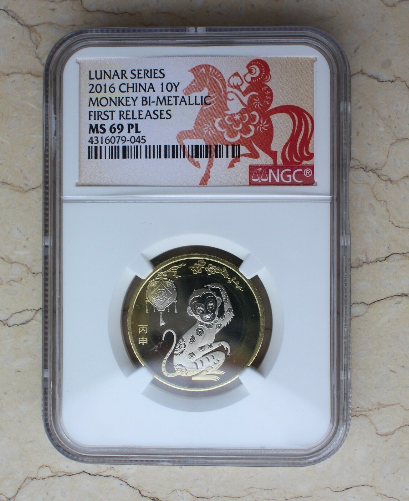 6 Pcs of NGC MS69PL China 2016 Bi-Metallic Monkey Coins (First Releases) - Fresh Stock Dated February 2026
