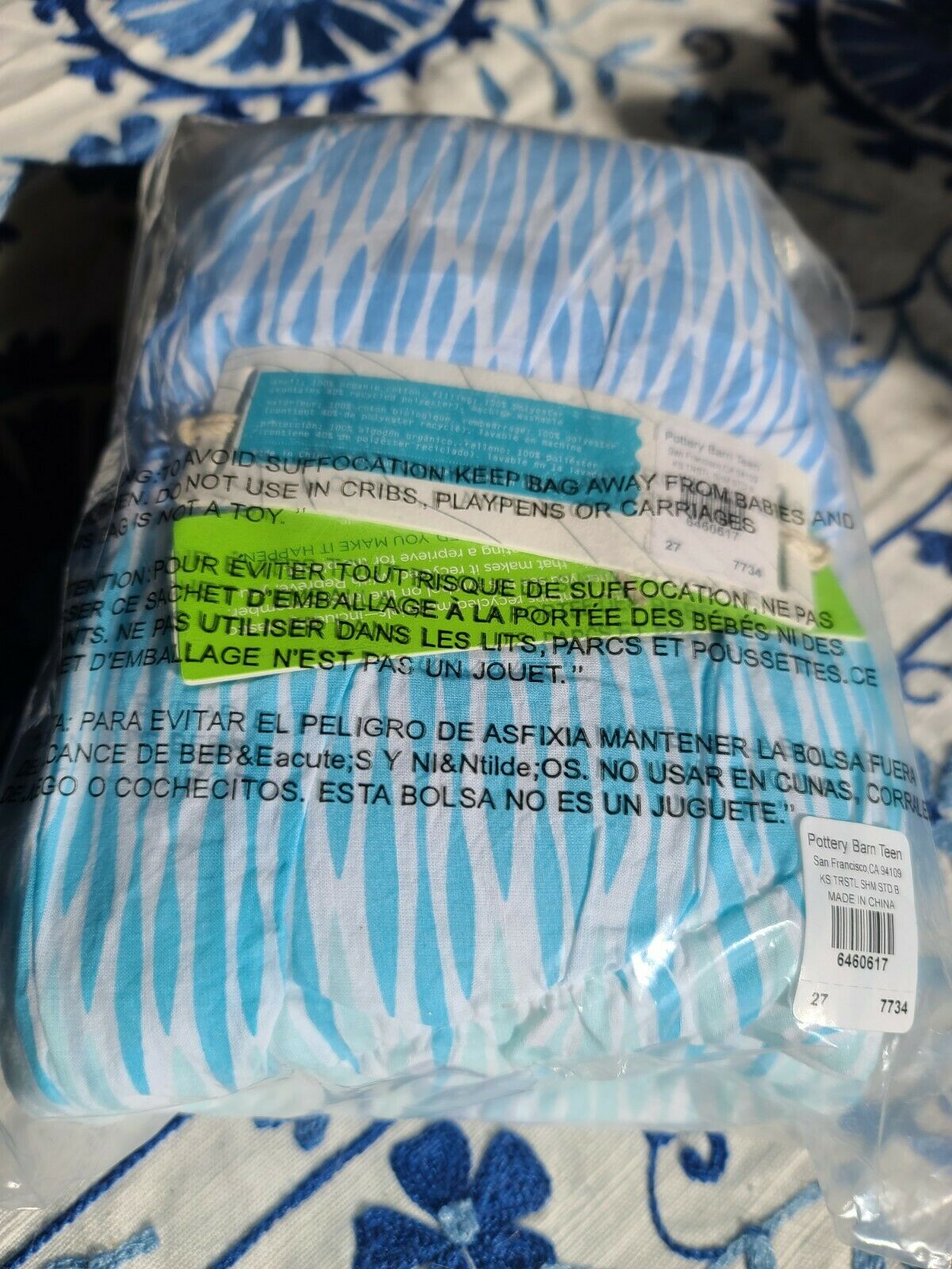 NEW Kelly Slater Pottery Barn Teen Organic Trestles Pillow Sham - set of 2 - Fresh Stock Dated December 2025