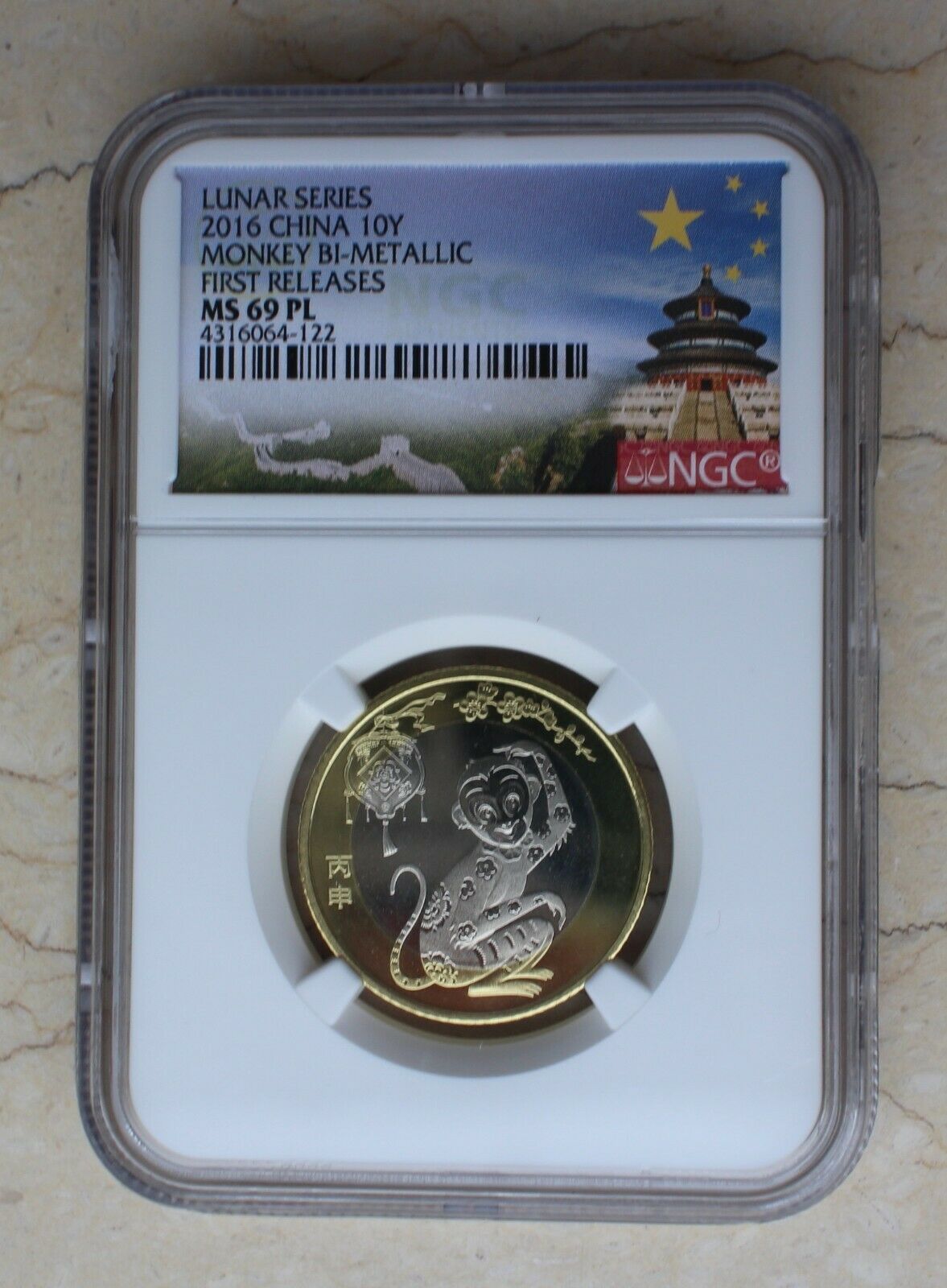 6 Pcs of NGC MS69PL China 2016 Bi-Metallic Monkey Coins (First Releases) - Fresh Stock Dated February 2026