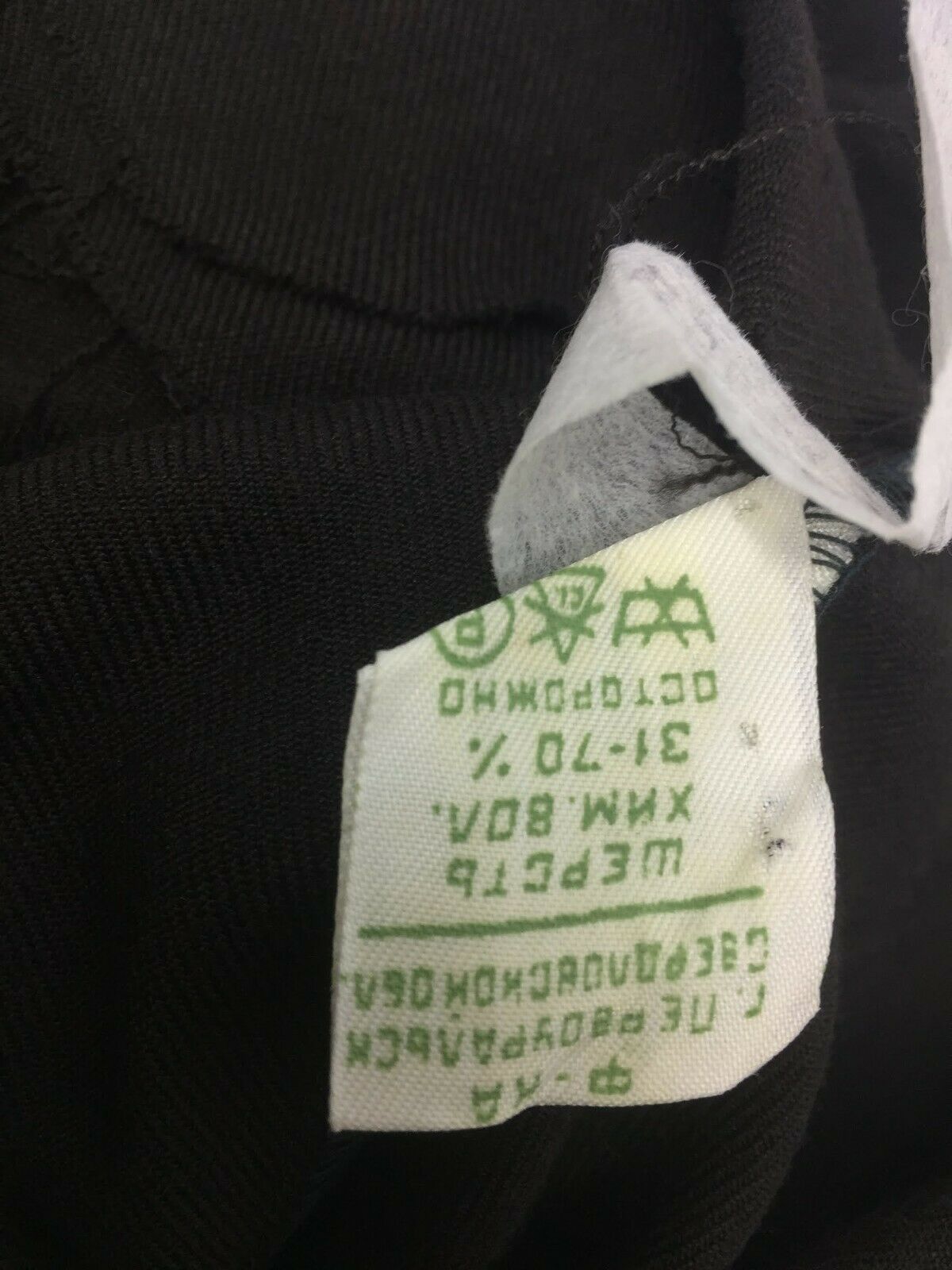 Vintage Soviet USSR Girls Women Ladies School Uniform Dress Wool Brown Retro New - Fresh Stock Dated February 2026