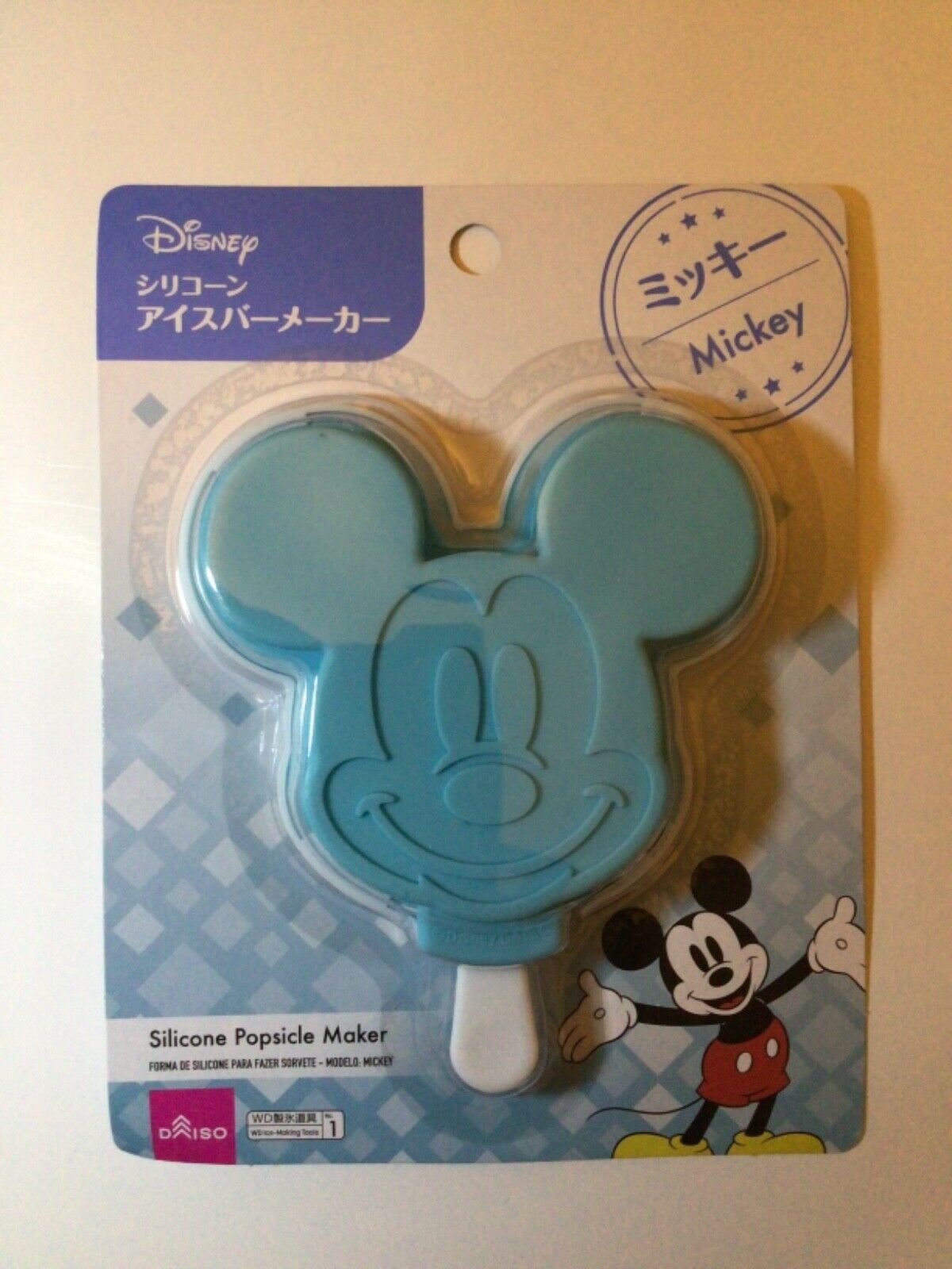 Daiso Disney Mickey Mouse & Minnie Mouse Silicone Popsicle Maker Mold Set of 4 - Fresh Stock Dated February 2026