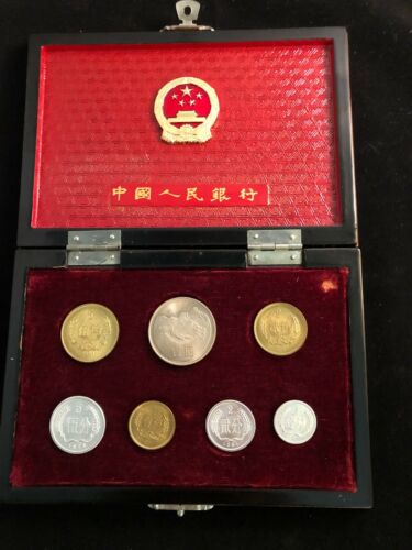 CHINA 7 Coins 1981 1976 COIN Set With Box - Fresh Stock Dated February 2026