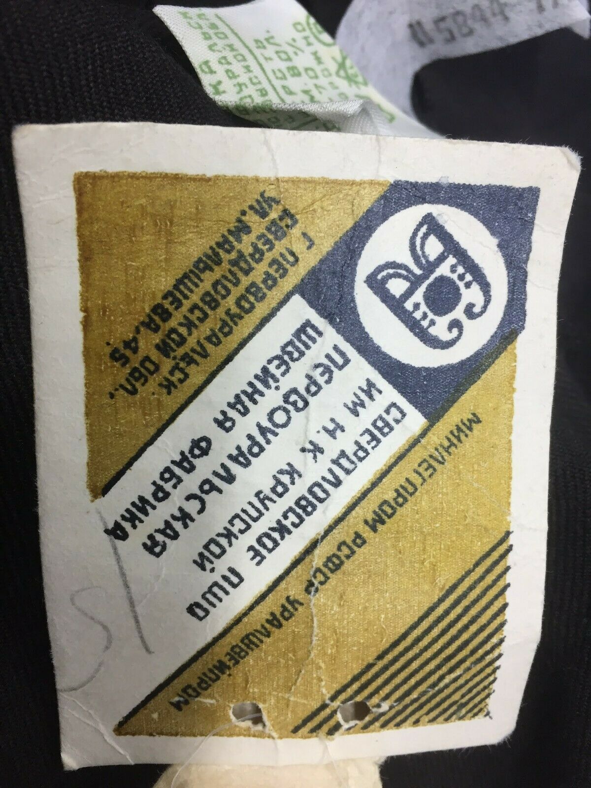 Vintage Soviet USSR Girls Women Ladies School Uniform Dress Wool Brown Retro New - Fresh Stock Dated February 2026