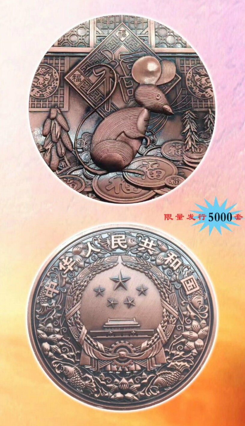 New 2020 Chinese Zodiac Red copper Medal Coin - Year of the Rat - Fresh Stock Dated February 2026