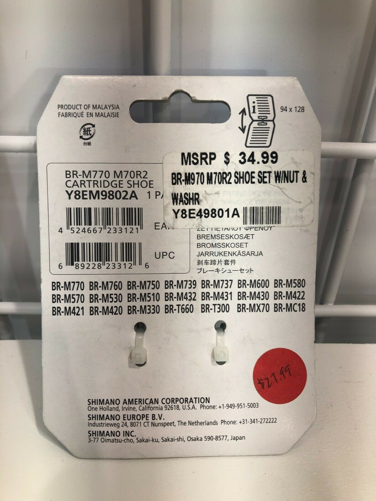 Shimano BR-N770 V-Brake Shoe Set - Fresh Stock Dated February 2026