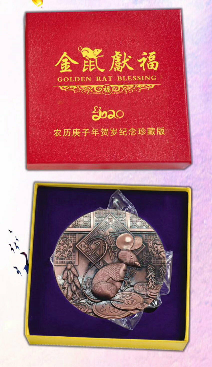 New 2020 Chinese Zodiac Red copper Medal Coin - Year of the Rat - Fresh Stock Dated February 2026