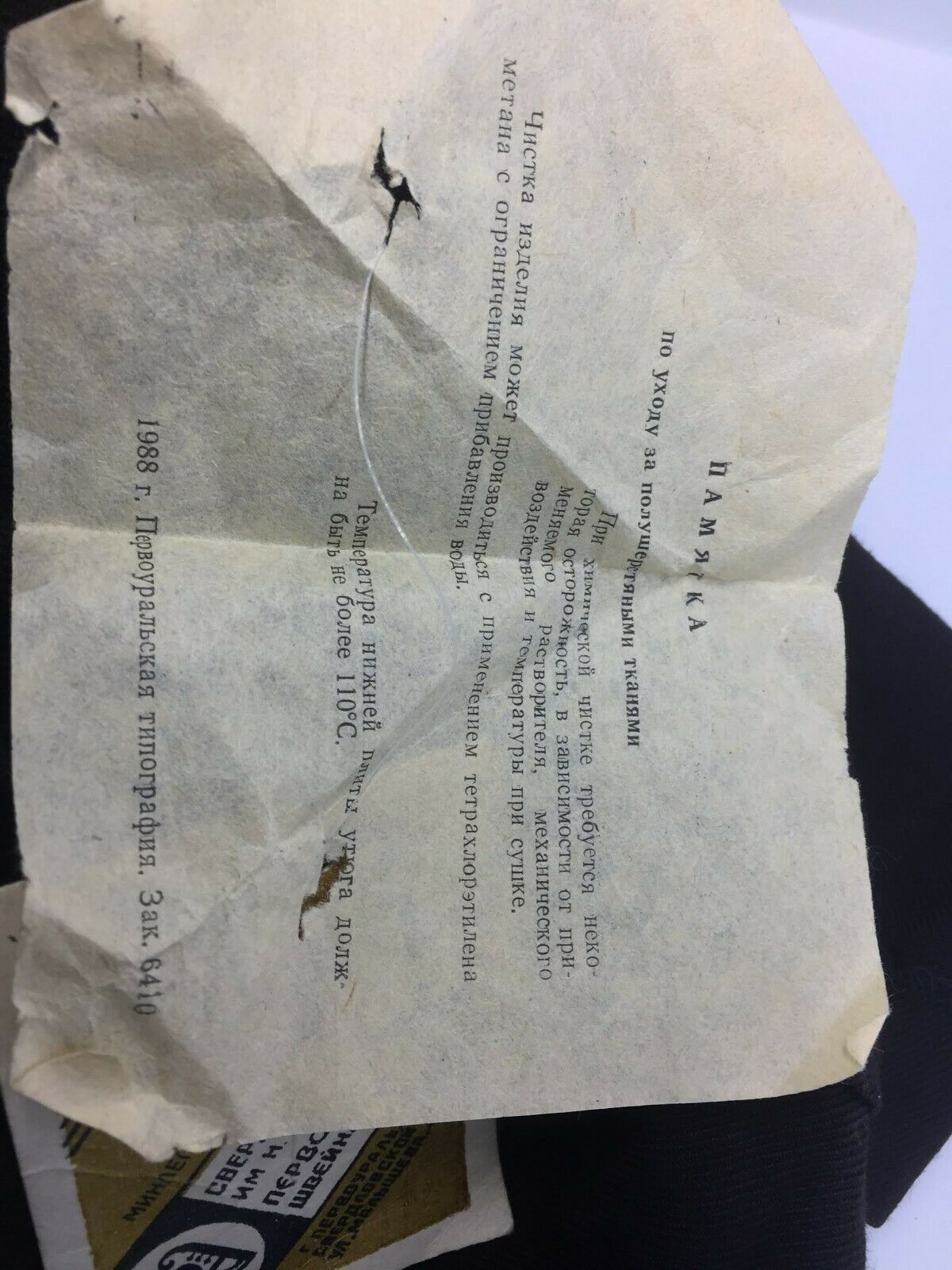 Vintage Soviet USSR Girls Women Ladies School Uniform Dress Wool Brown Retro New - Fresh Stock Dated February 2026