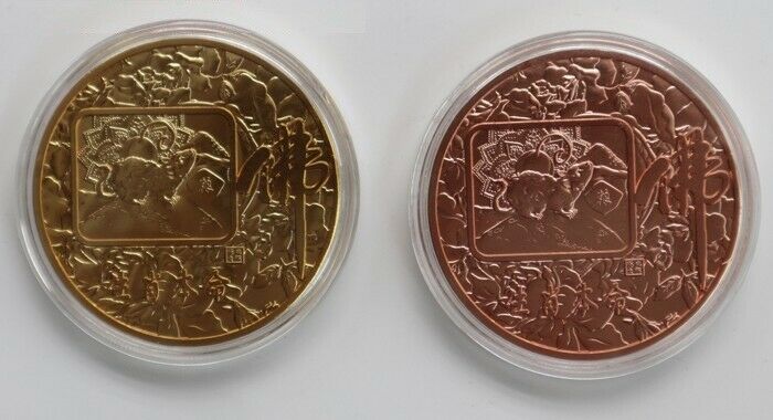 Pair China 45mm Medals -Thousands Hands Bodhisattva Guanyin (Kuan-yin) and Rat - Fresh Stock Dated February 2026