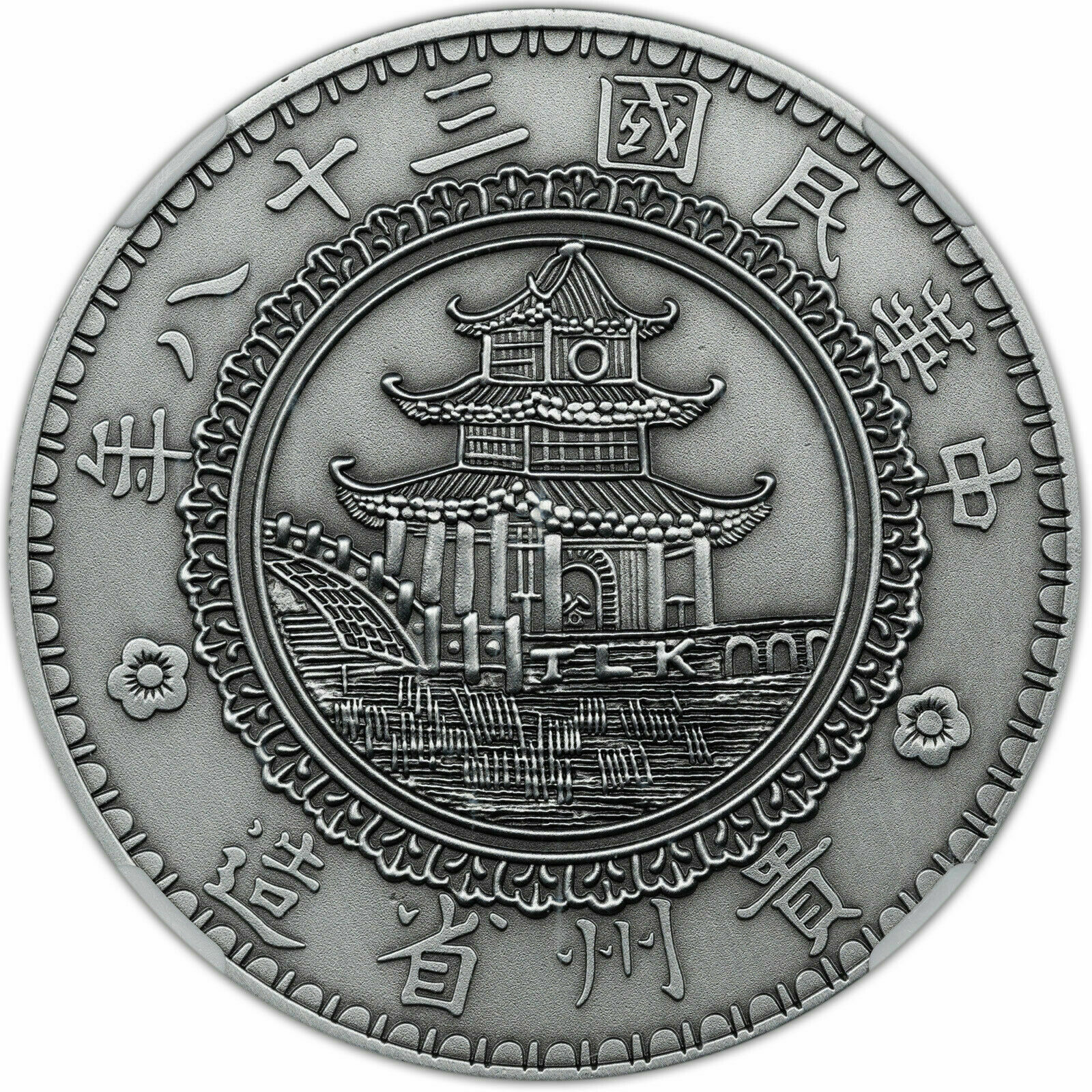 2020 CHINA 40MM ZINC KWEICHOW BAMBOO NGC PF70 ANTIQUED SILVERED FINEST KNOWN - Fresh Stock Dated February 2026