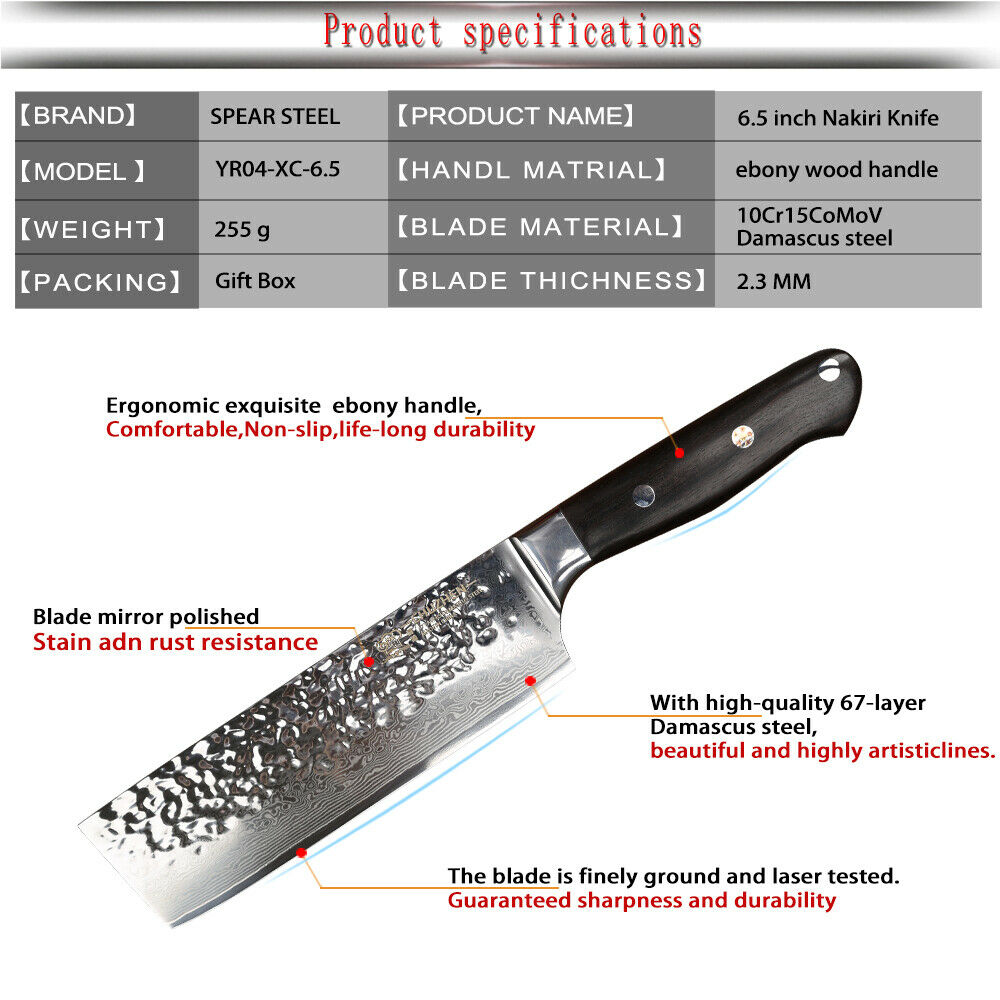Nakiri Knife kitchen Pro Japanese Damascus 6.5 inch Chef Knives for Slicing - Fresh Stock Dated December 2025