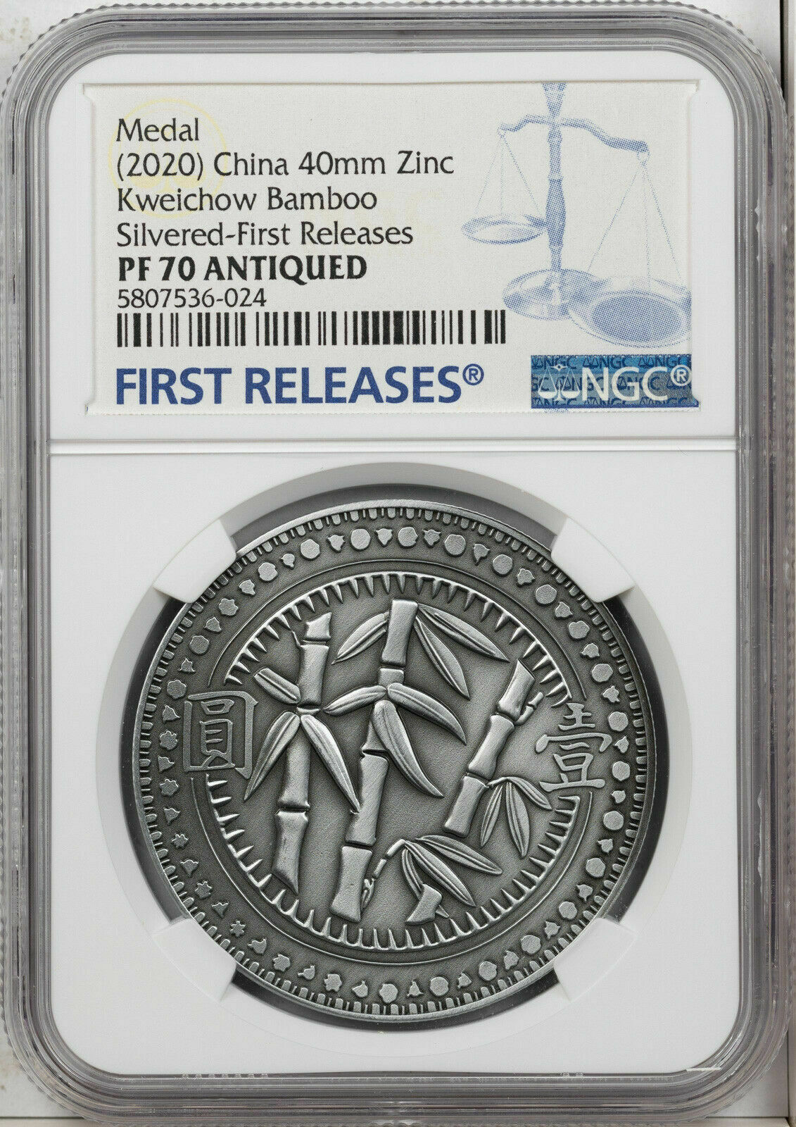 2020 CHINA 40MM ZINC KWEICHOW BAMBOO NGC PF70 ANTIQUED SILVERED FINEST KNOWN - Fresh Stock Dated February 2026